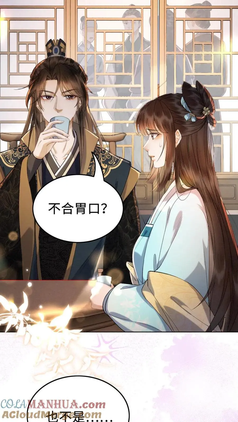 第122话 被发现了？ 第5页