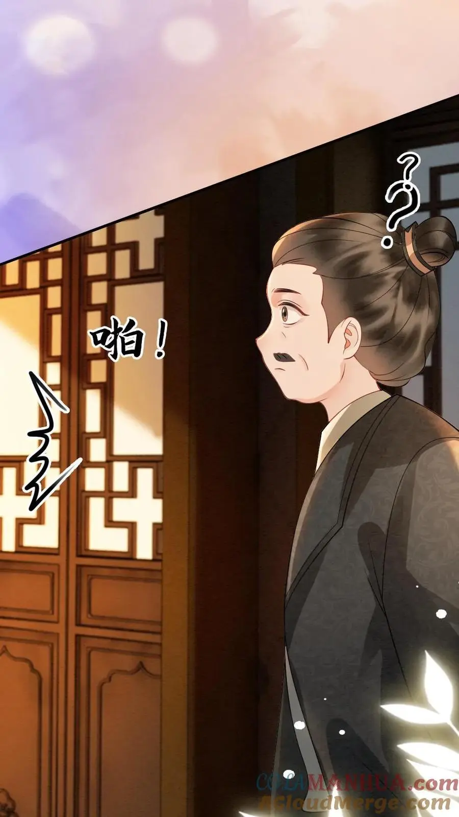 第122话 被发现了？ 第19页