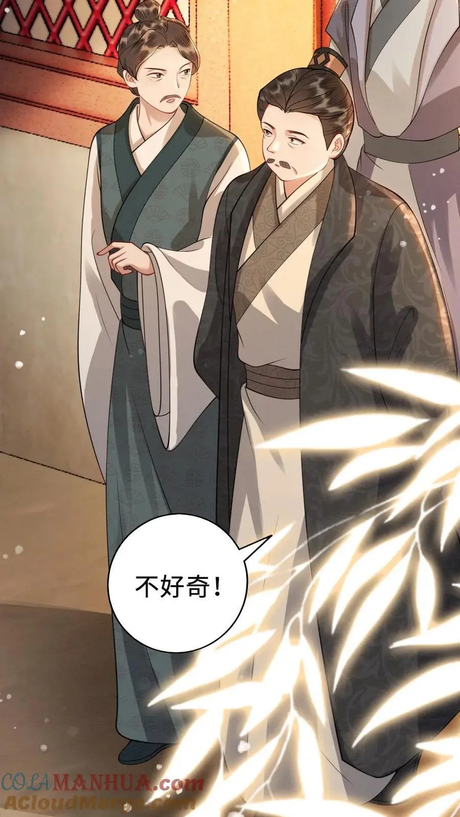 第122话 被发现了？ 第25页