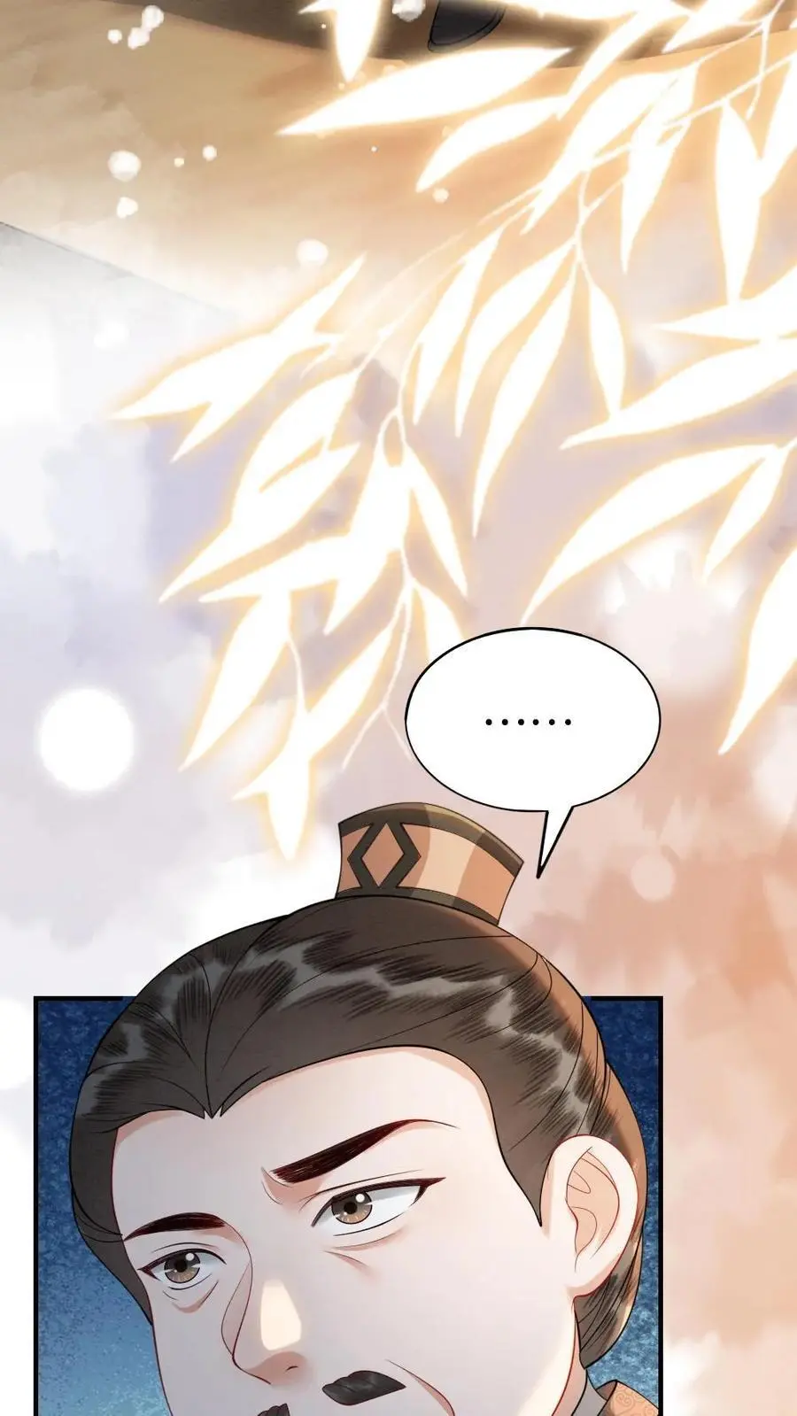 第122话 被发现了？ 第26页