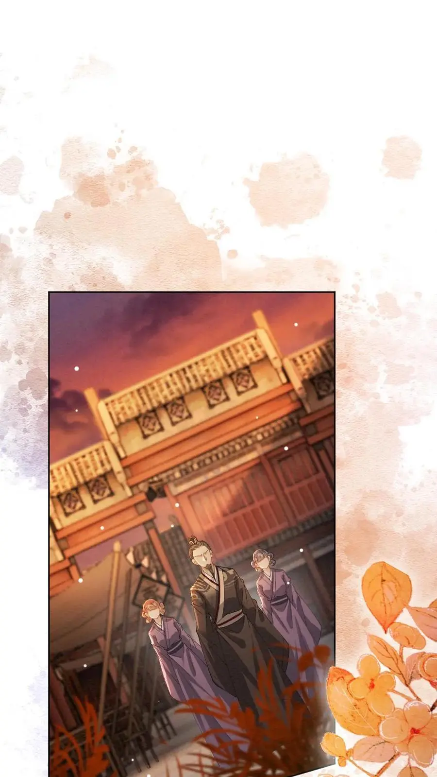 第119话 察觉 第2页