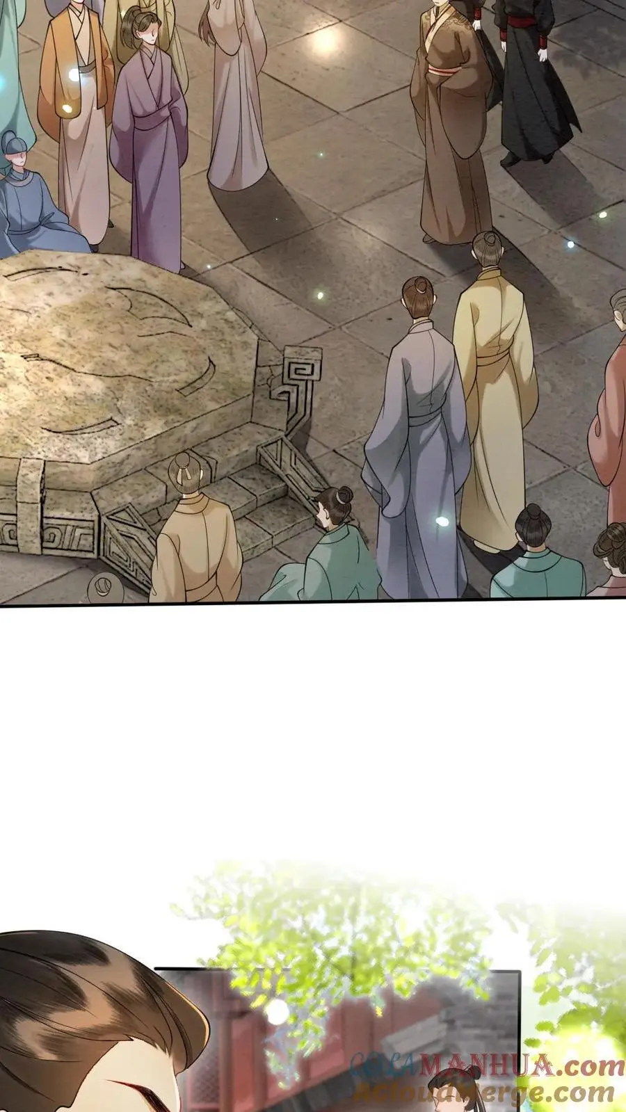 第117话 道歉 第25页