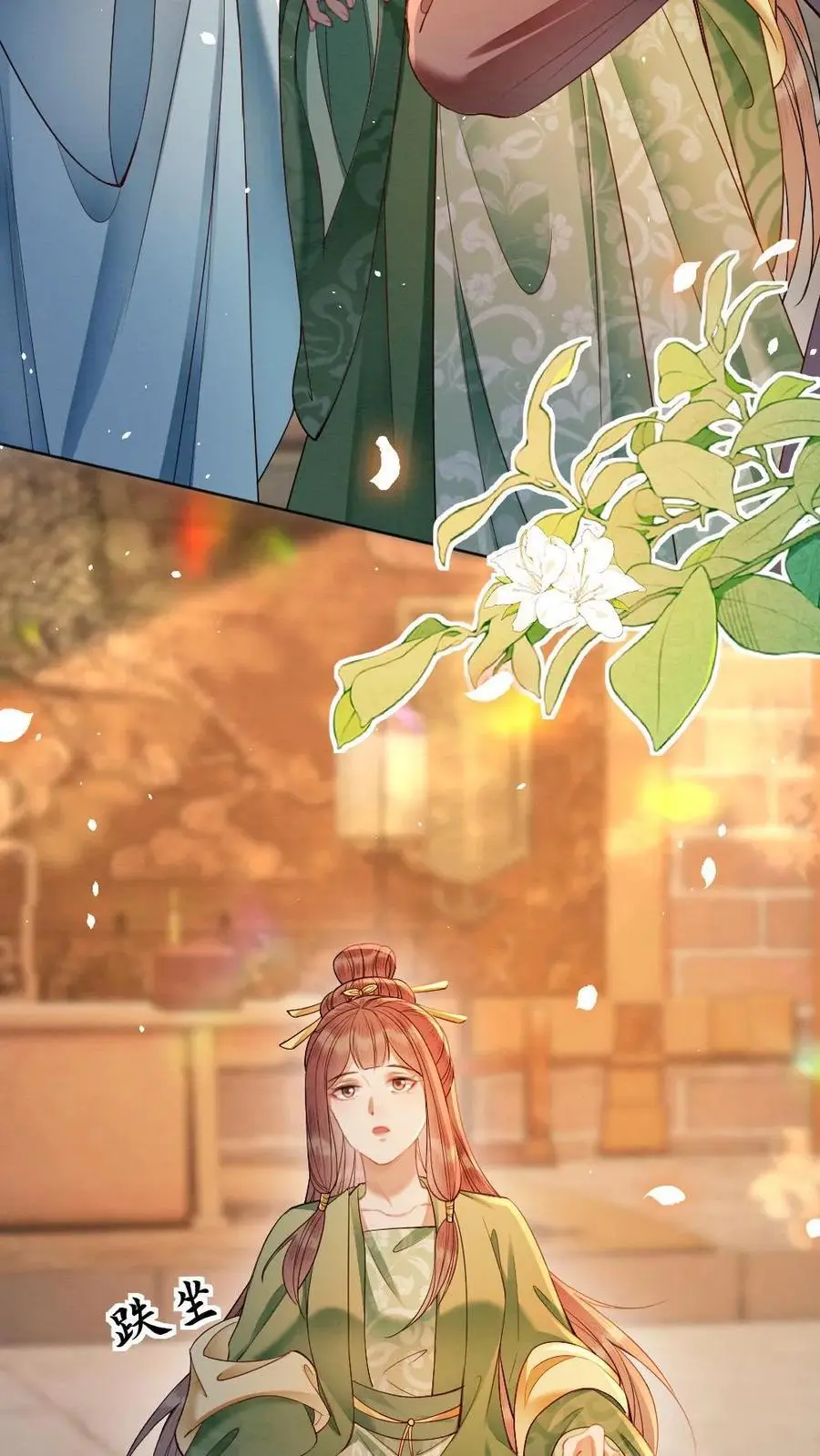 第116话 自食恶果 第28页