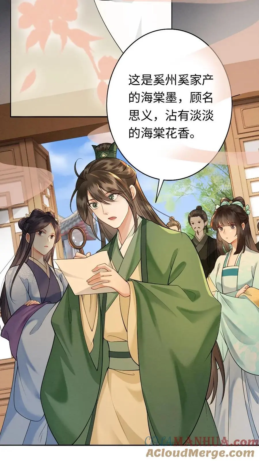 第115话 反转 第15页