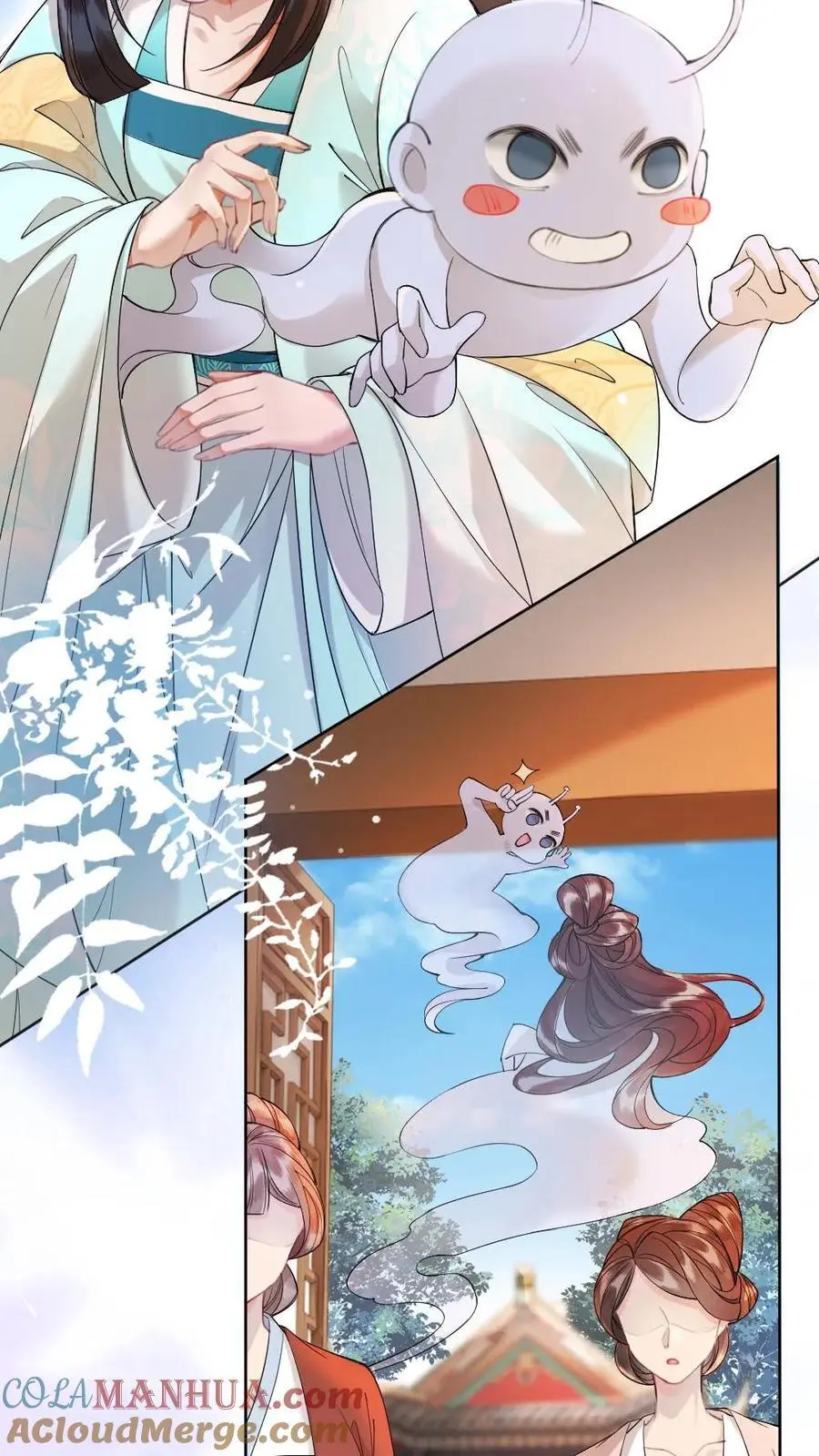 第114话 得寸进尺 第23页