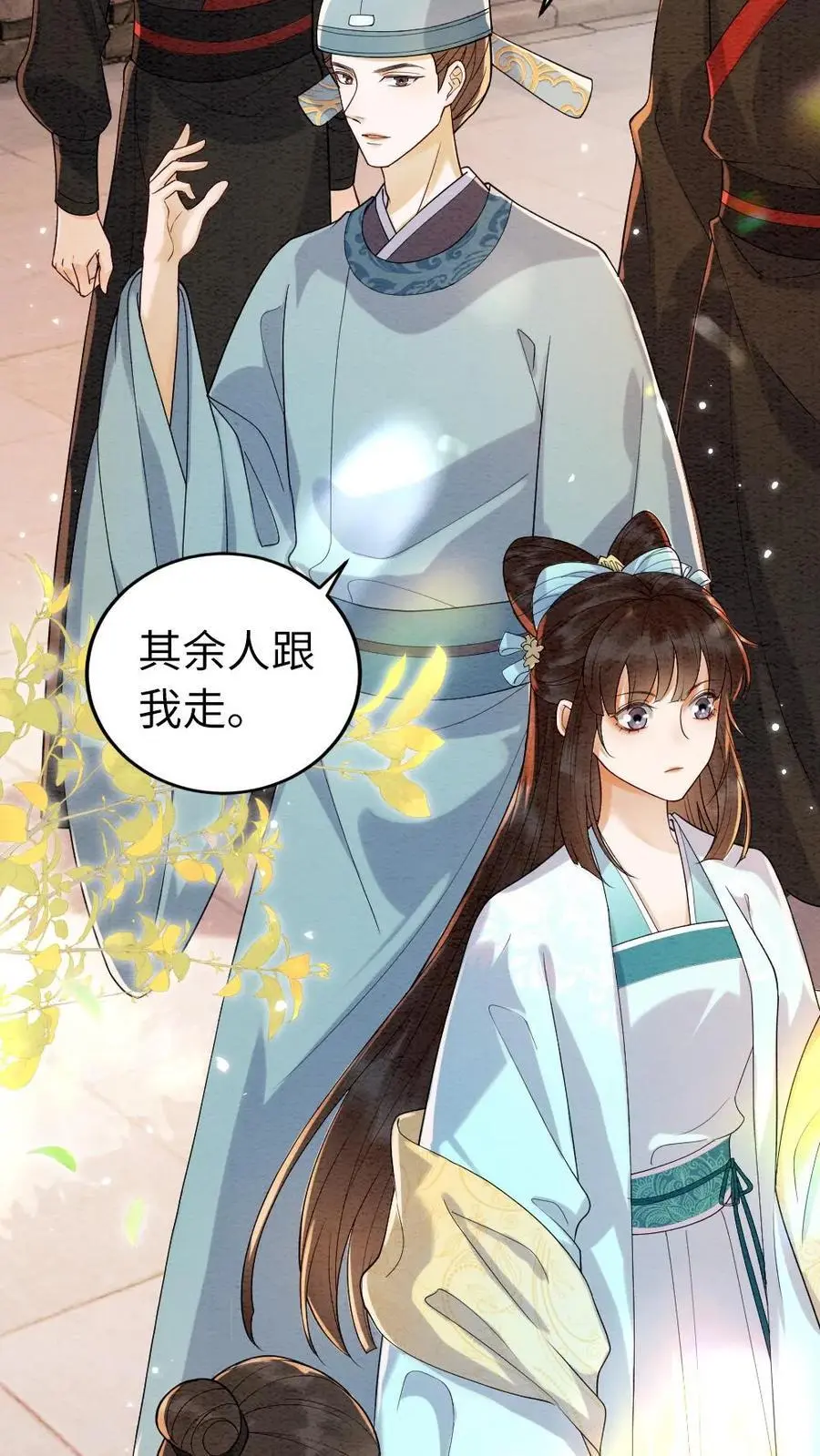 第113话 百口莫辩 第8页