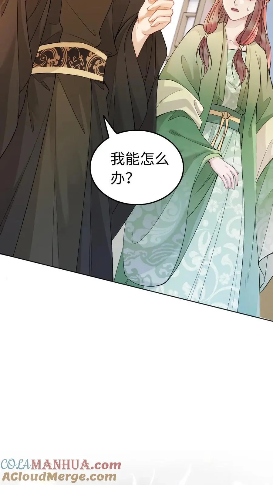 第113话 百口莫辩 第23页