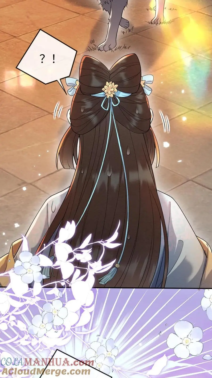 第108话 色诱 第7页