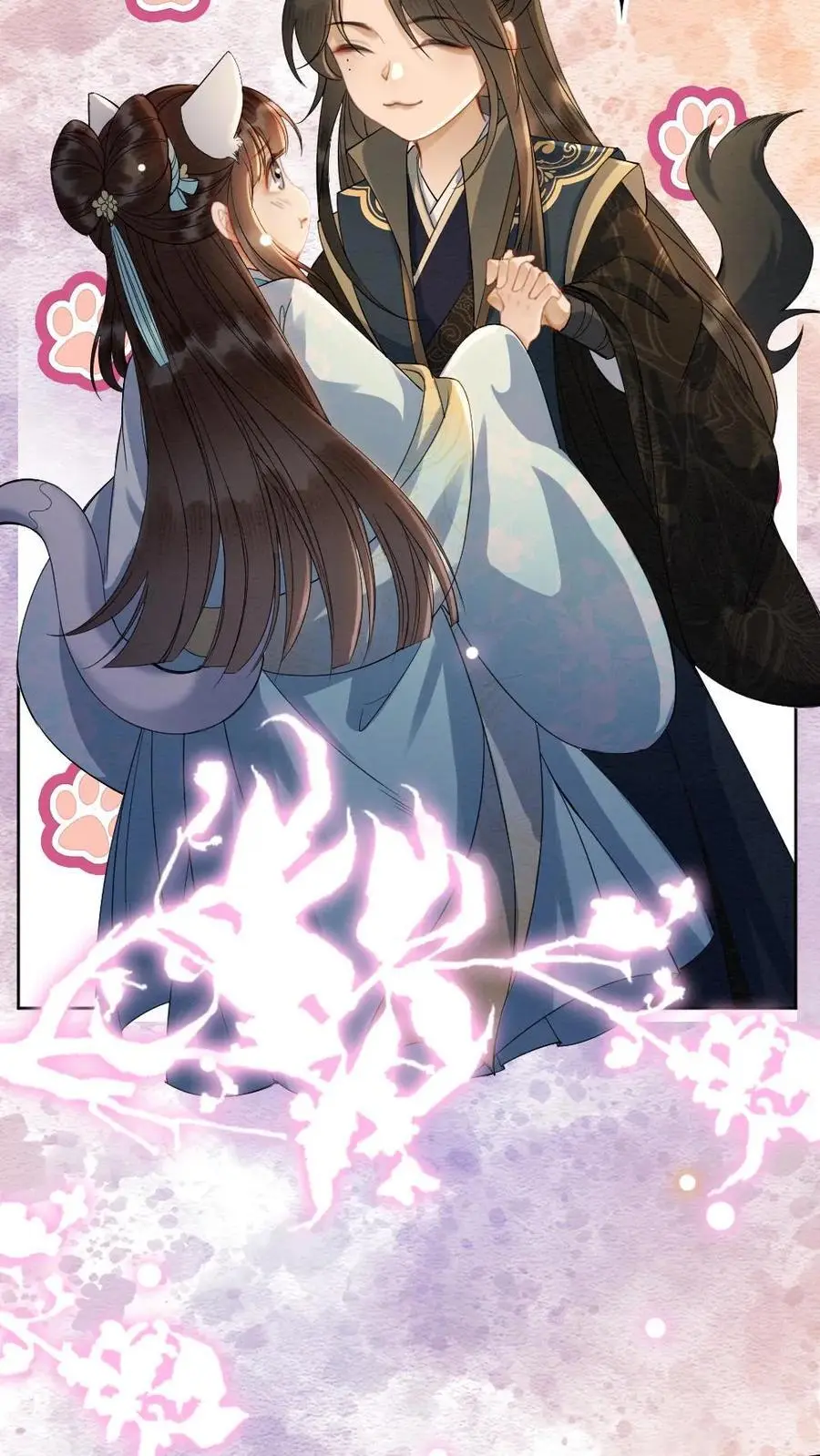 第108话 色诱 第22页