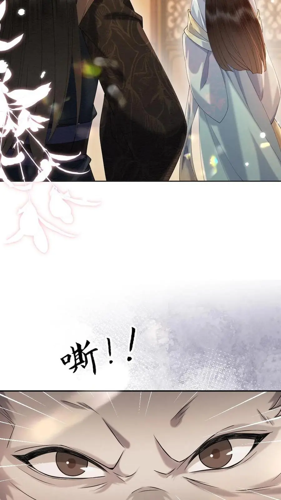 第107话 小没良心的 第22页