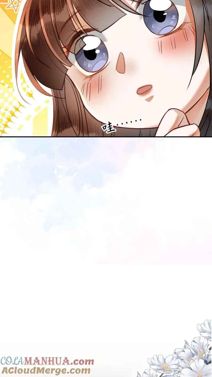 第105话 瑾王送礼 第5页