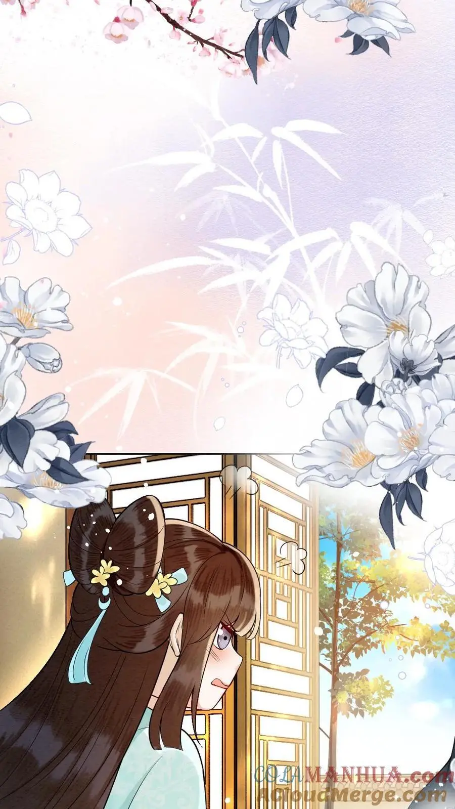 第105话 瑾王送礼 第25页