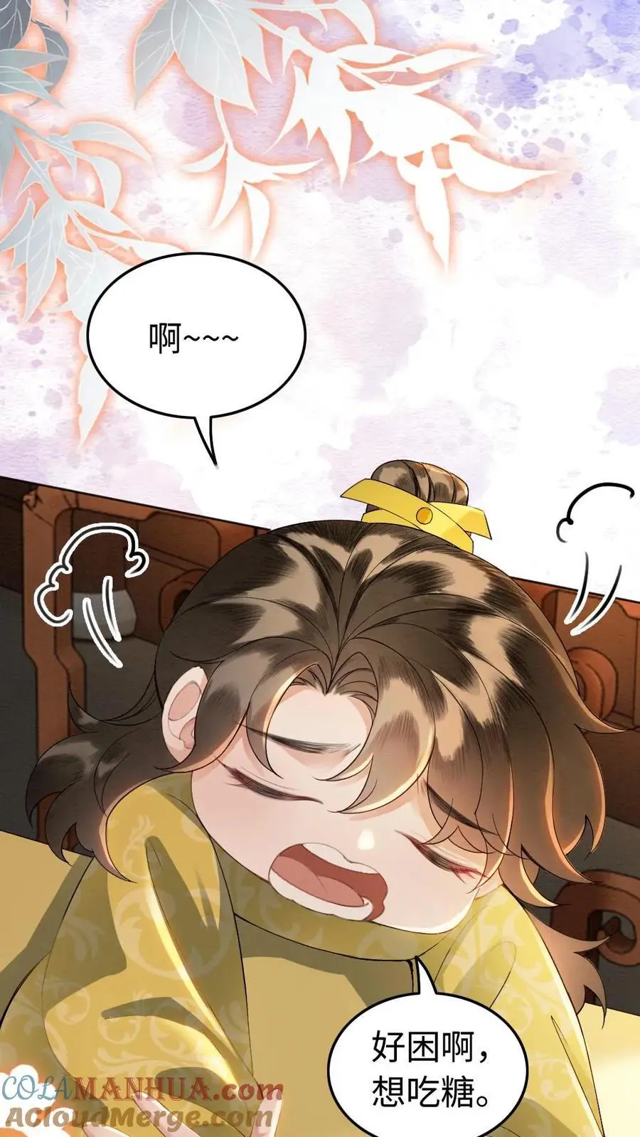 第106话 幼稚的男人没眼看 第25页