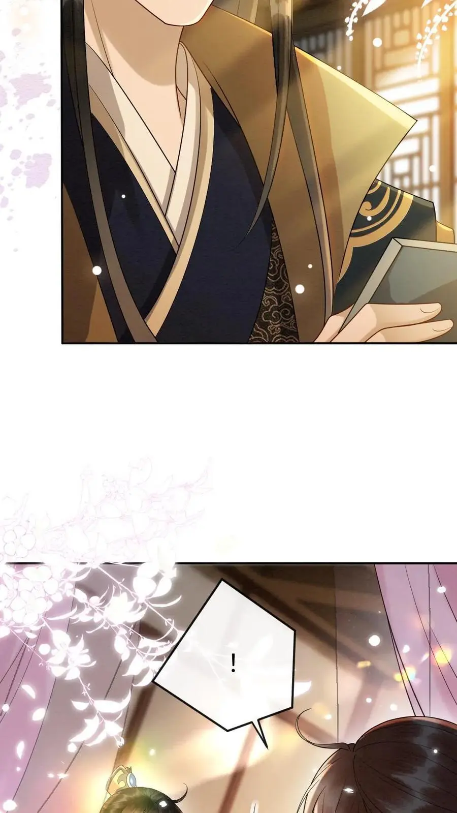 第104话 摄政王上门表关心 第20页