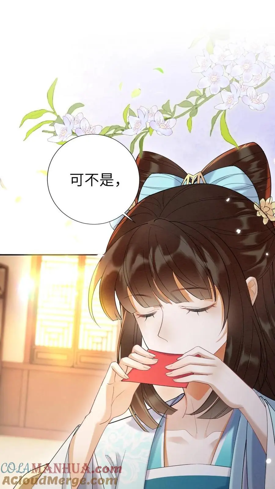 第104话 摄政王上门表关心 第35页