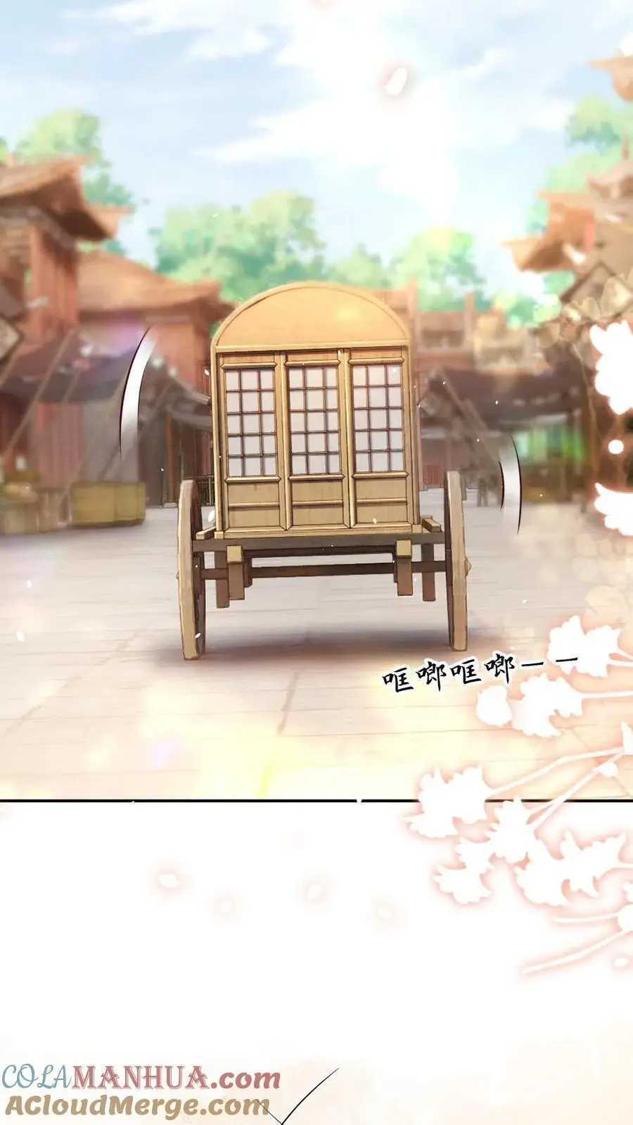 第102话 陆家颜面扫地 第15页