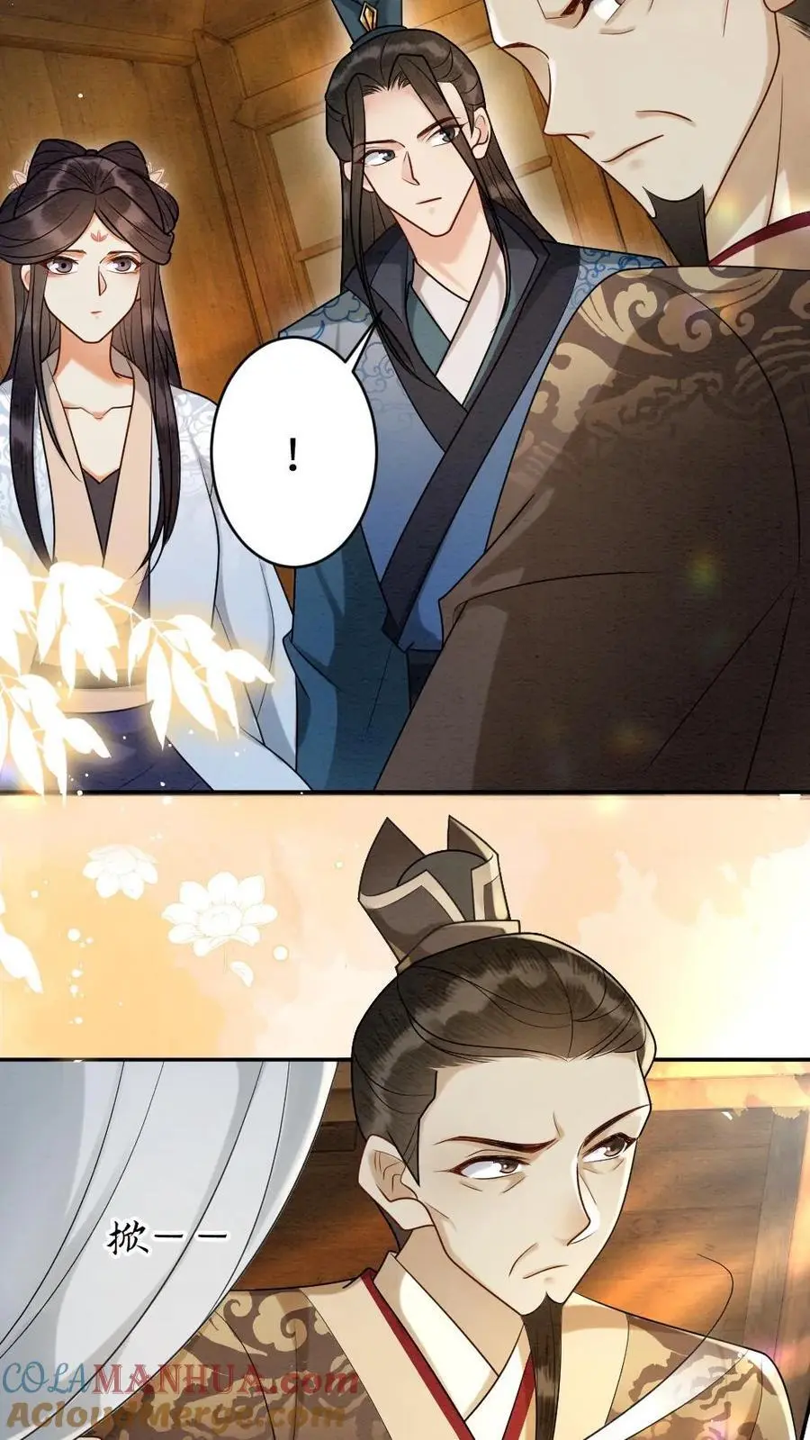 第102话 陆家颜面扫地 第17页