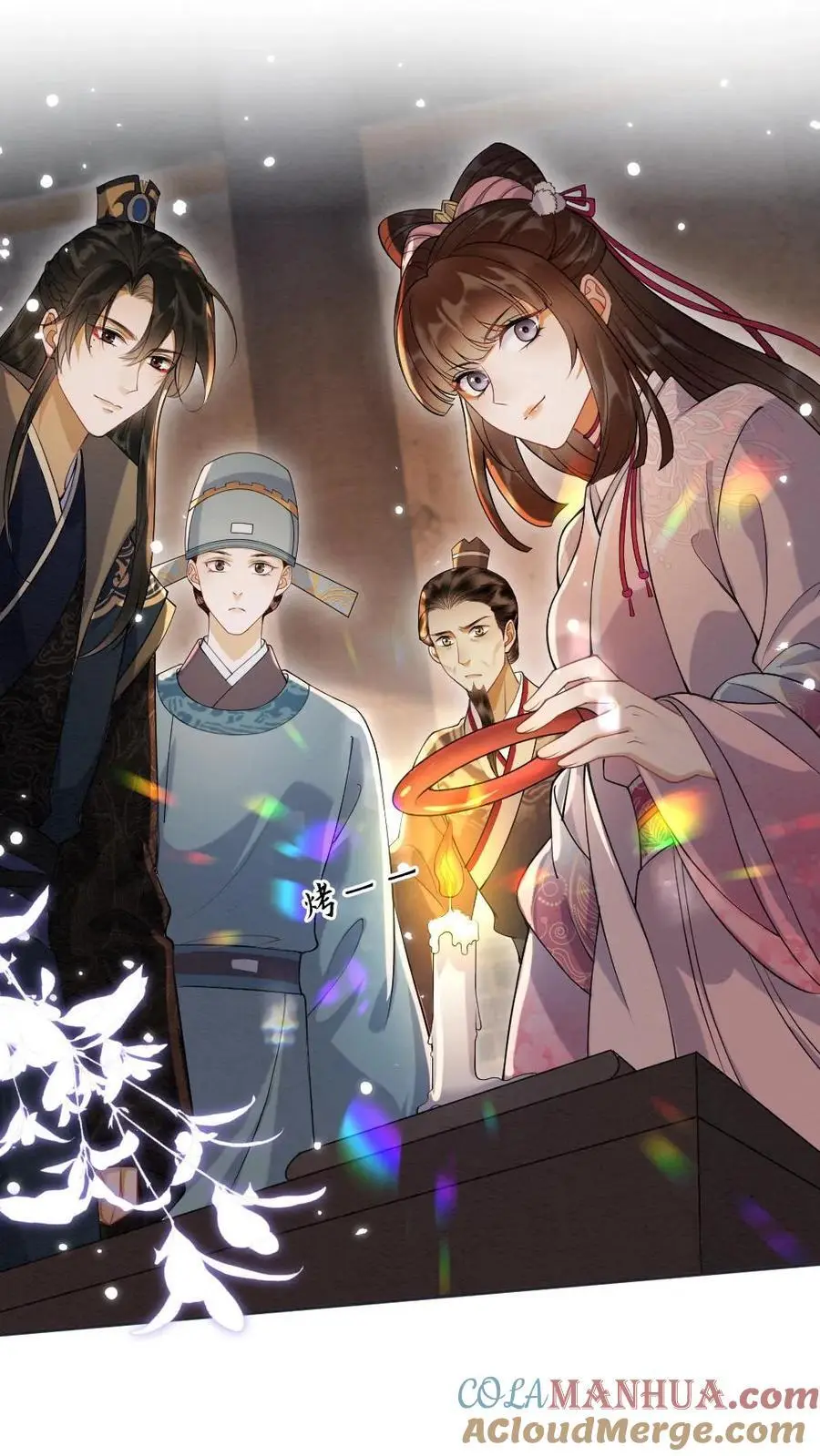 第101话 老祖宗沐幽月 第5页