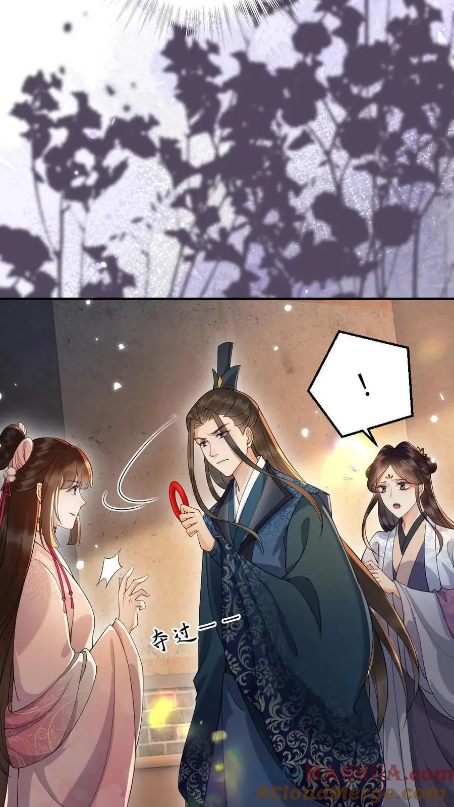 第101话 老祖宗沐幽月 第9页