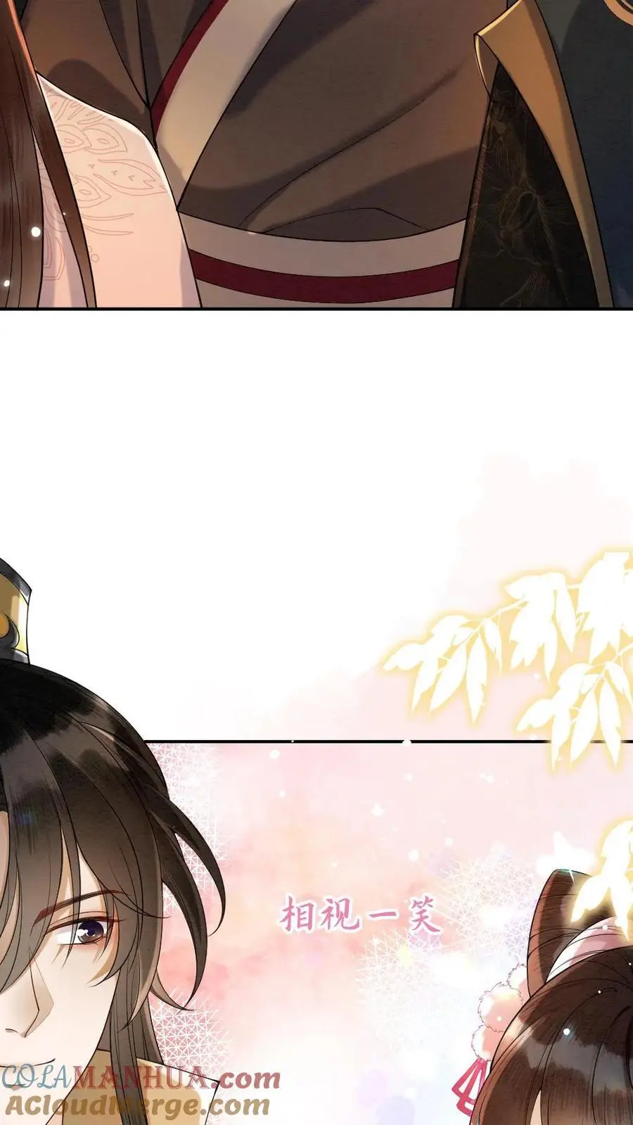 第101话 老祖宗沐幽月 第15页
