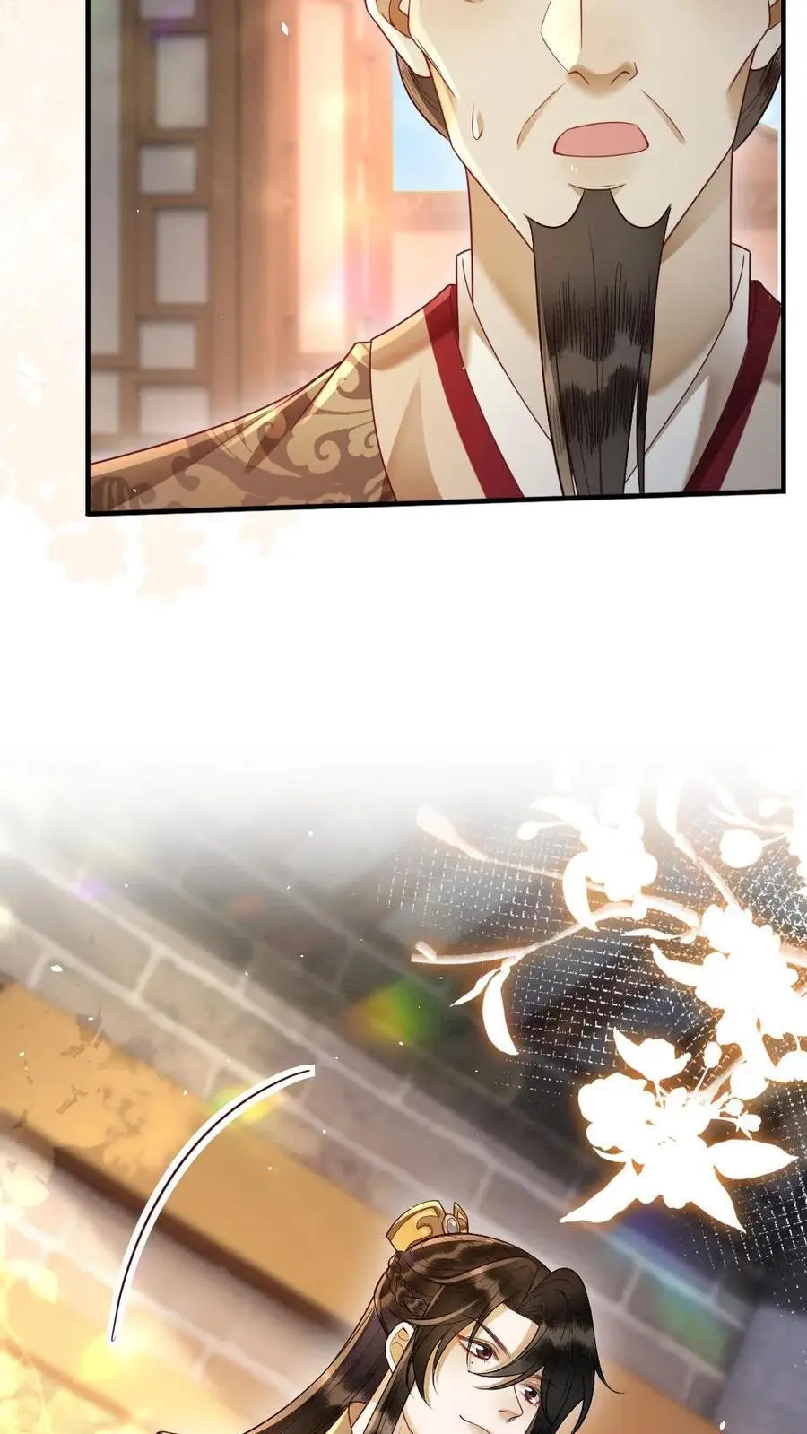 第100话 故意下套 第6页