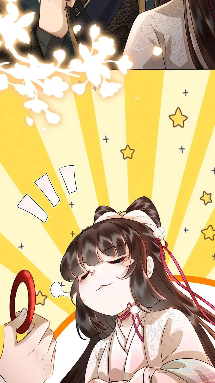 第100话 故意下套 第24页
