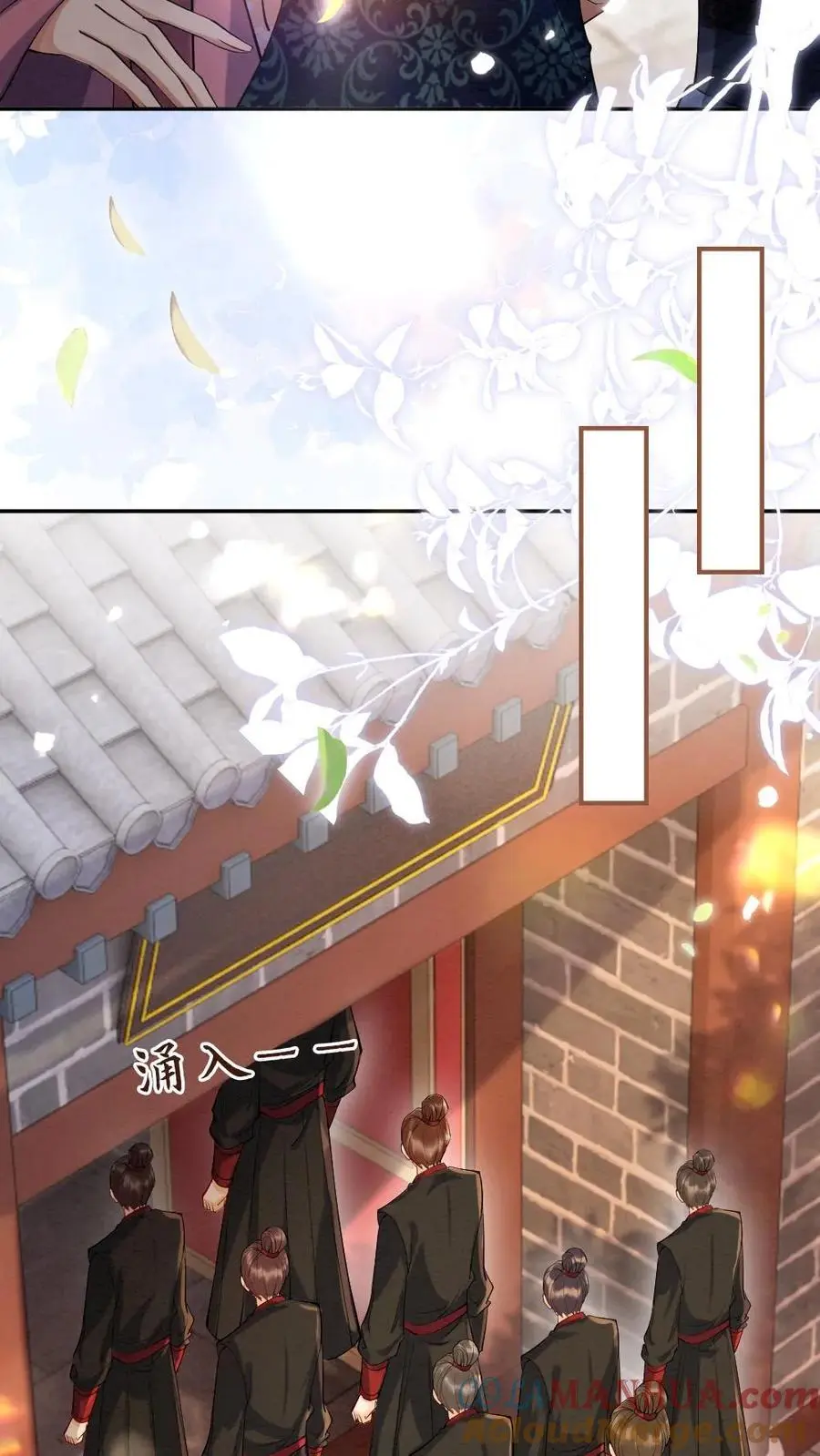 第99话 人赃并获 第5页