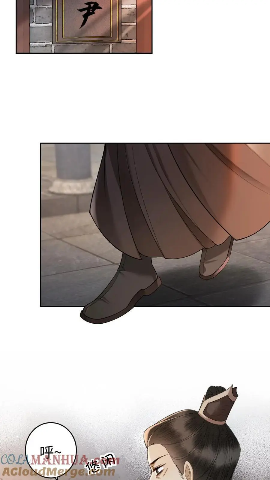 第99话 人赃并获 第19页