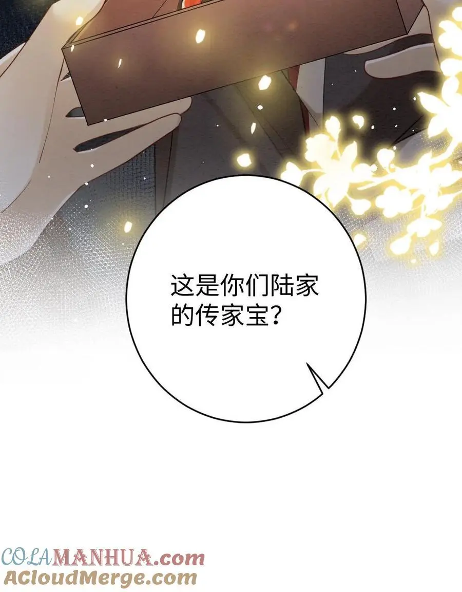 第99话 人赃并获 第27页