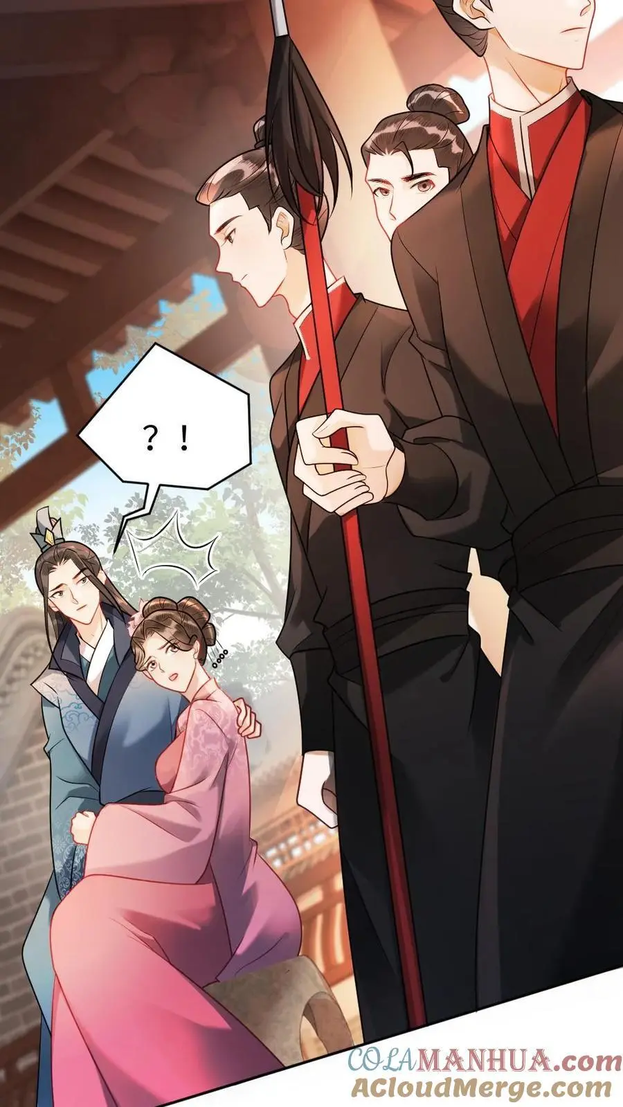 第97话 血玉手镯 第5页