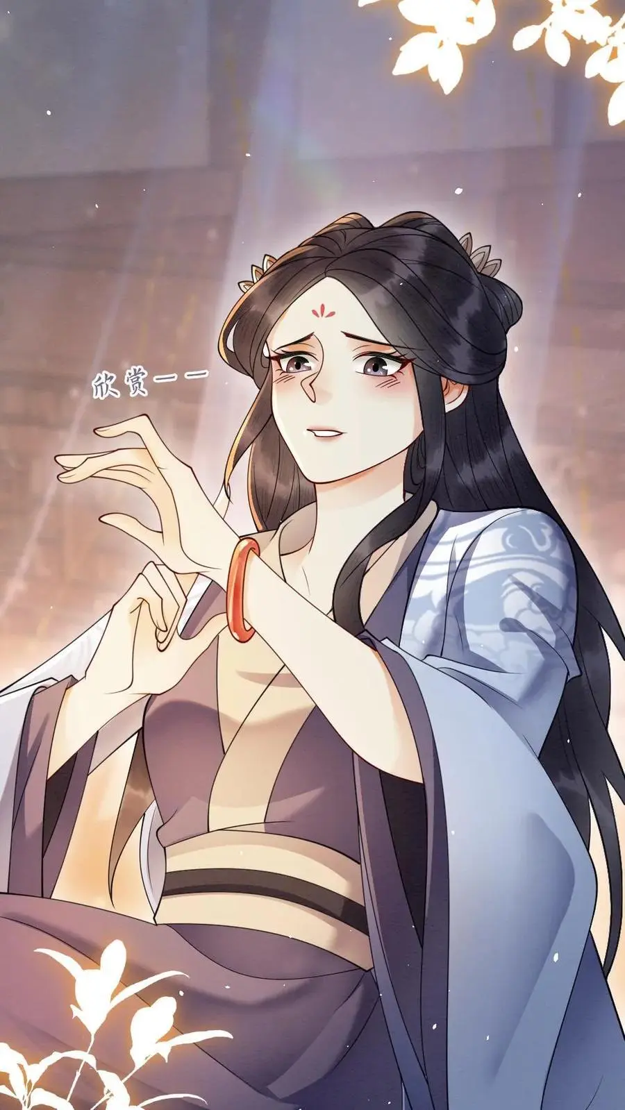 第97话 血玉手镯 第14页