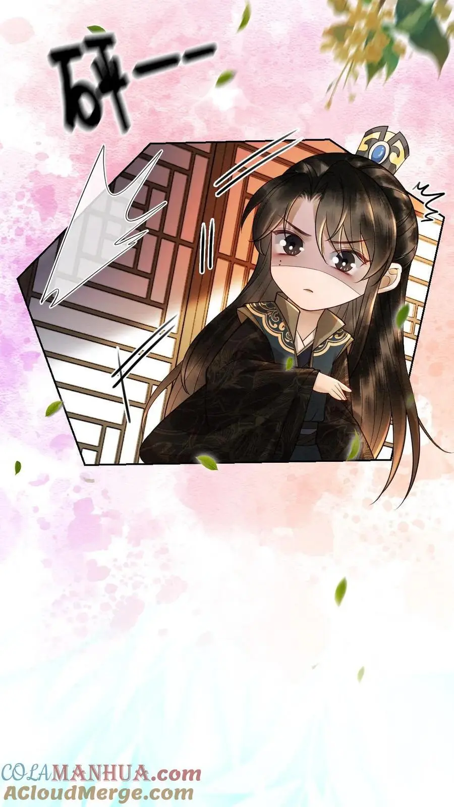 第91话 空坟 第7页