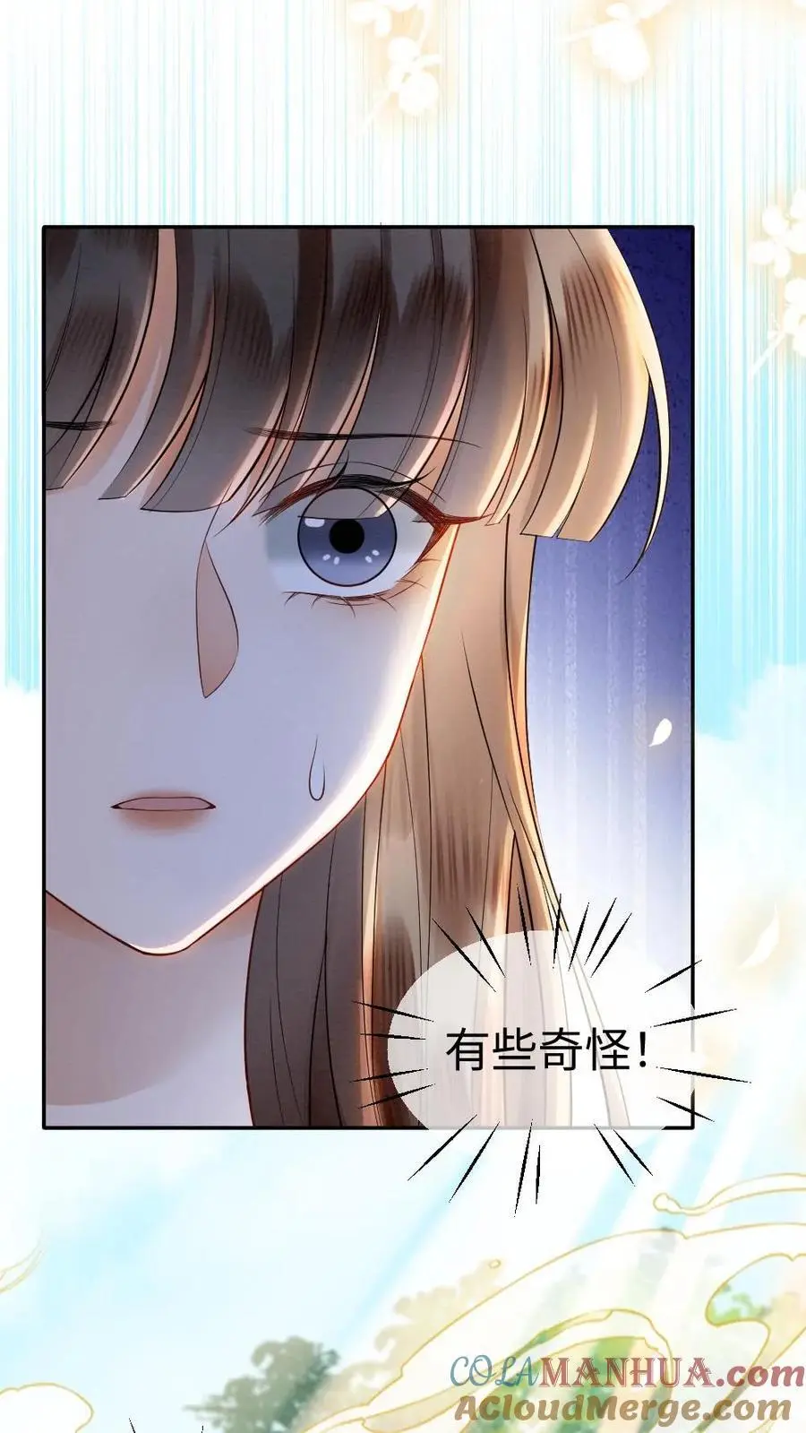 第91话 空坟 第19页