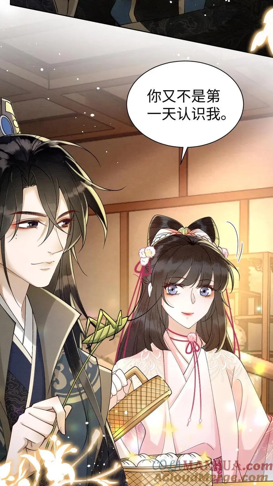 第89话 “约会”被老爹撞见！ 第3页