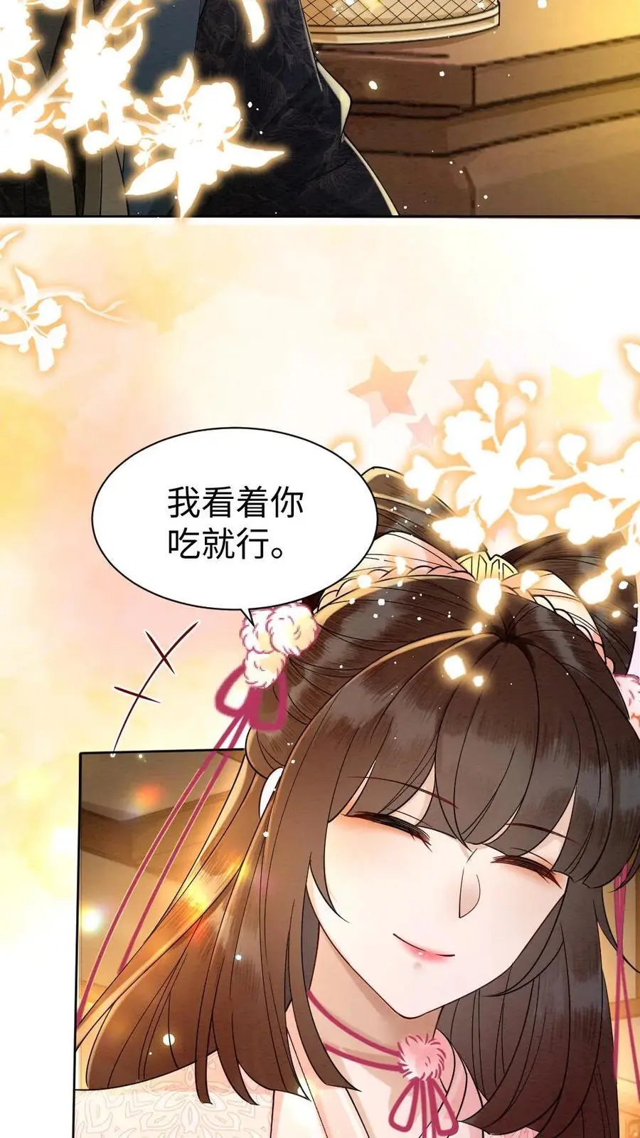 第89话 “约会”被老爹撞见！ 第4页