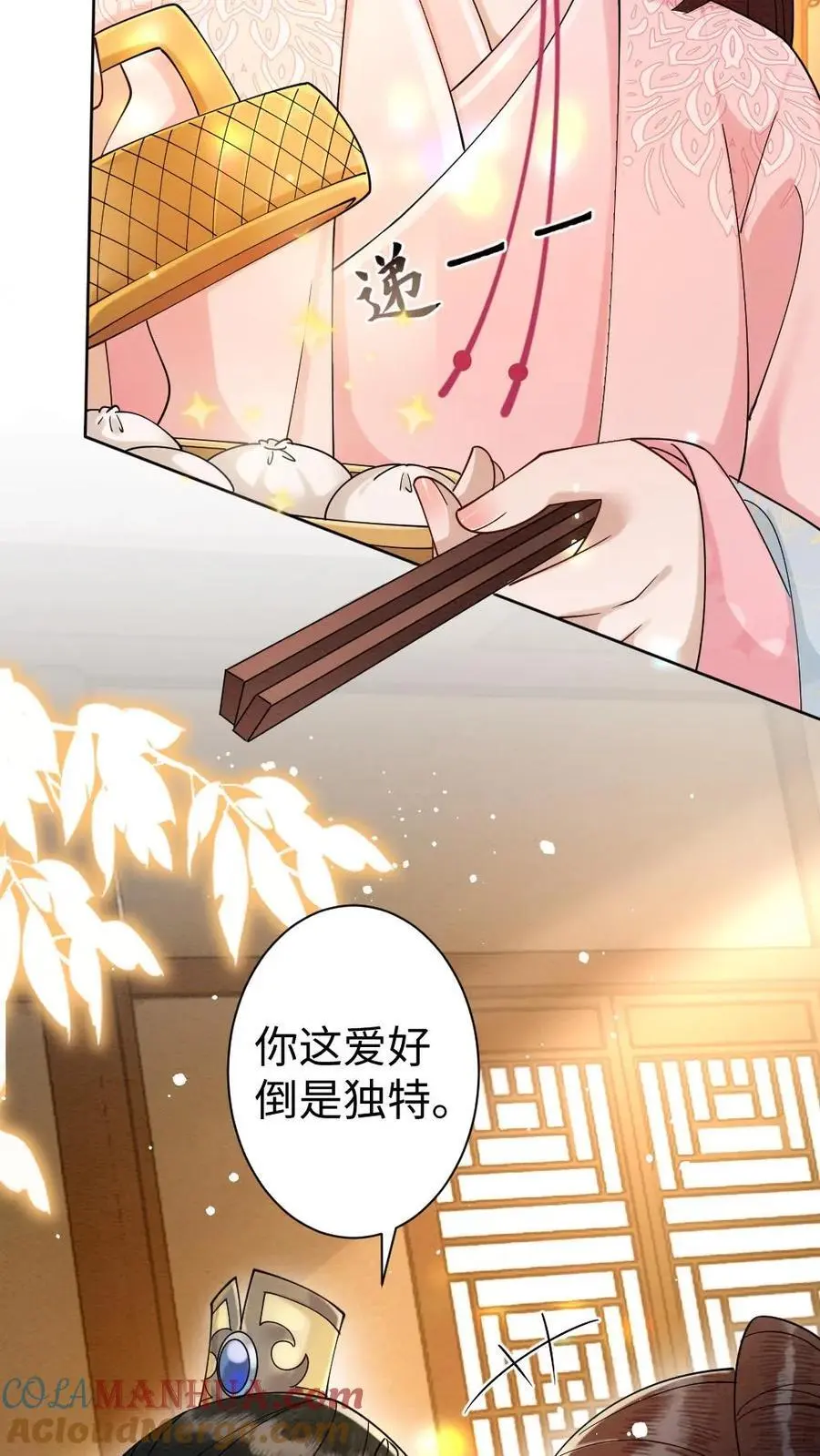第89话 “约会”被老爹撞见！ 第5页