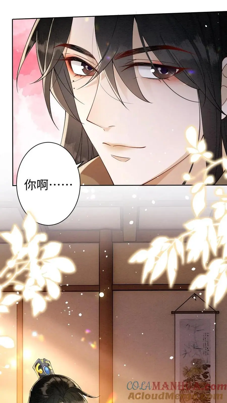 第89话 “约会”被老爹撞见！ 第7页