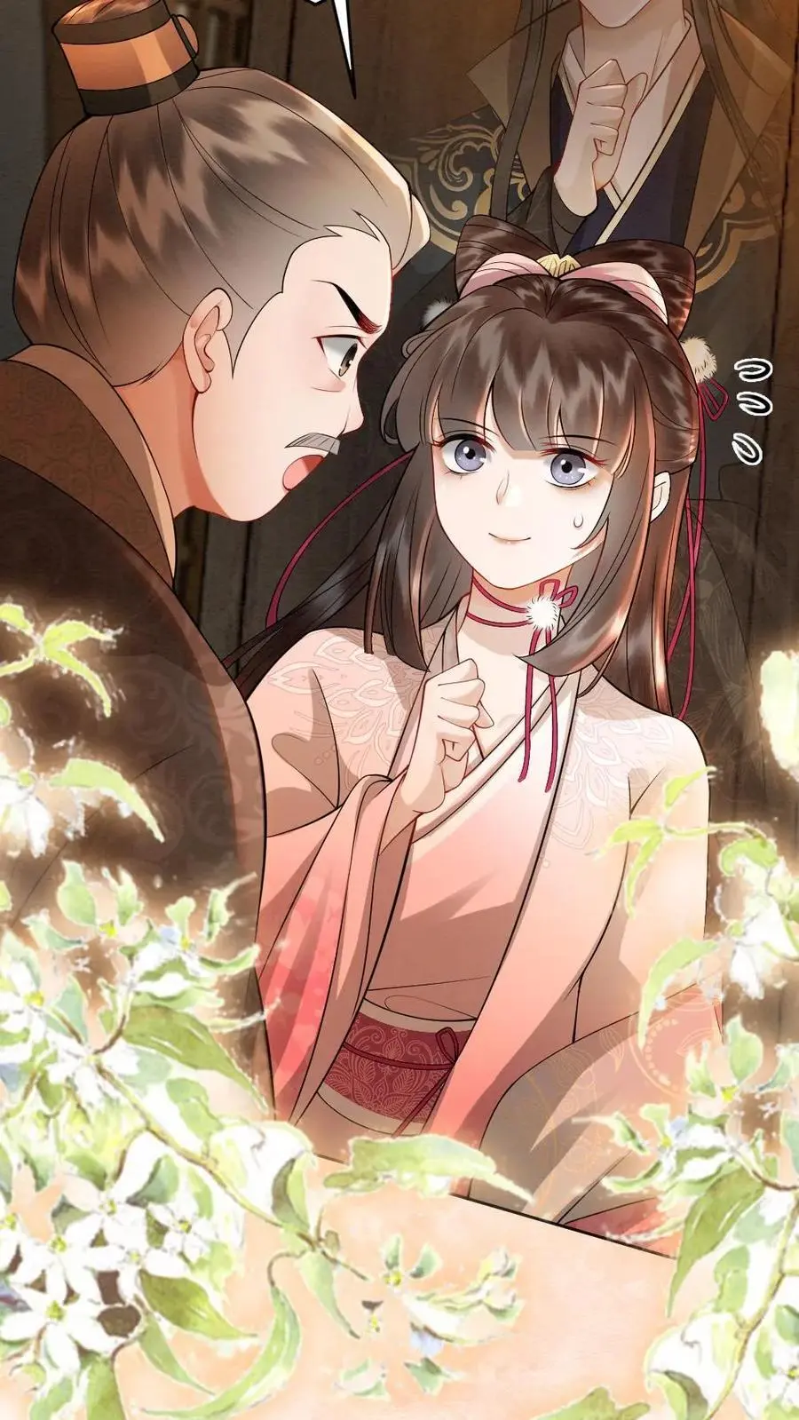 第89话 “约会”被老爹撞见！ 第24页