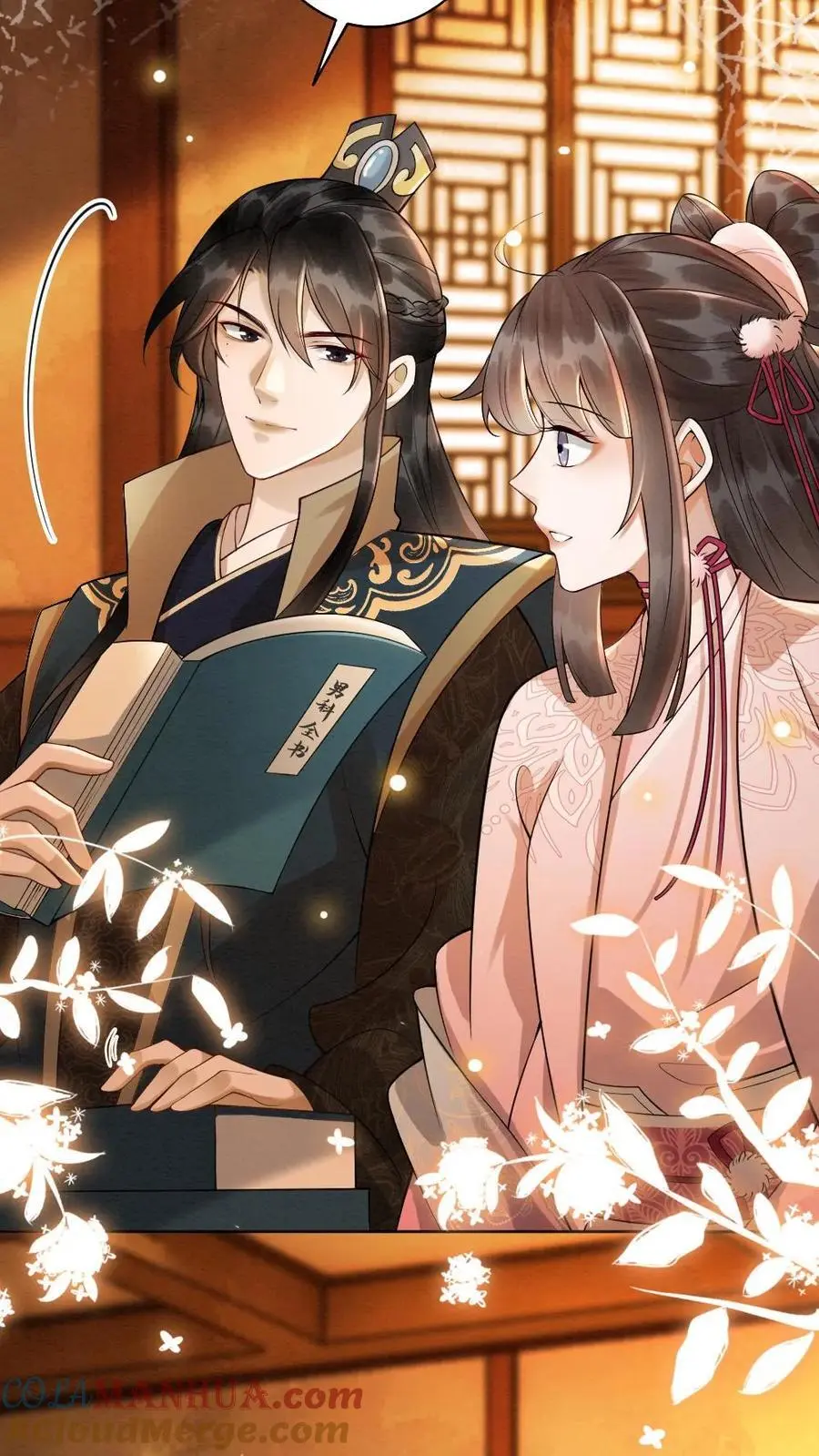 第88话 “幼稚”的摄政王 第29页