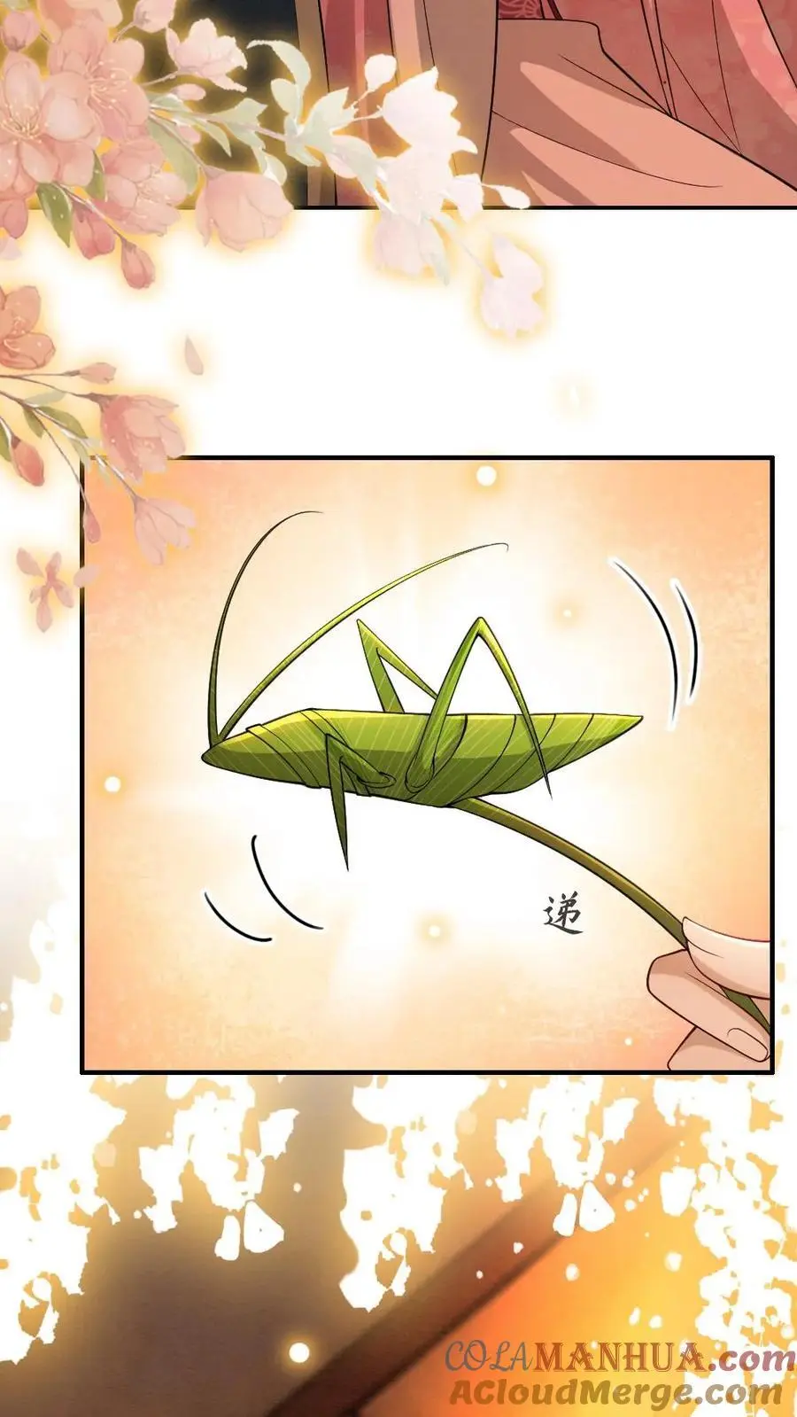 第88话 “幼稚”的摄政王 第31页