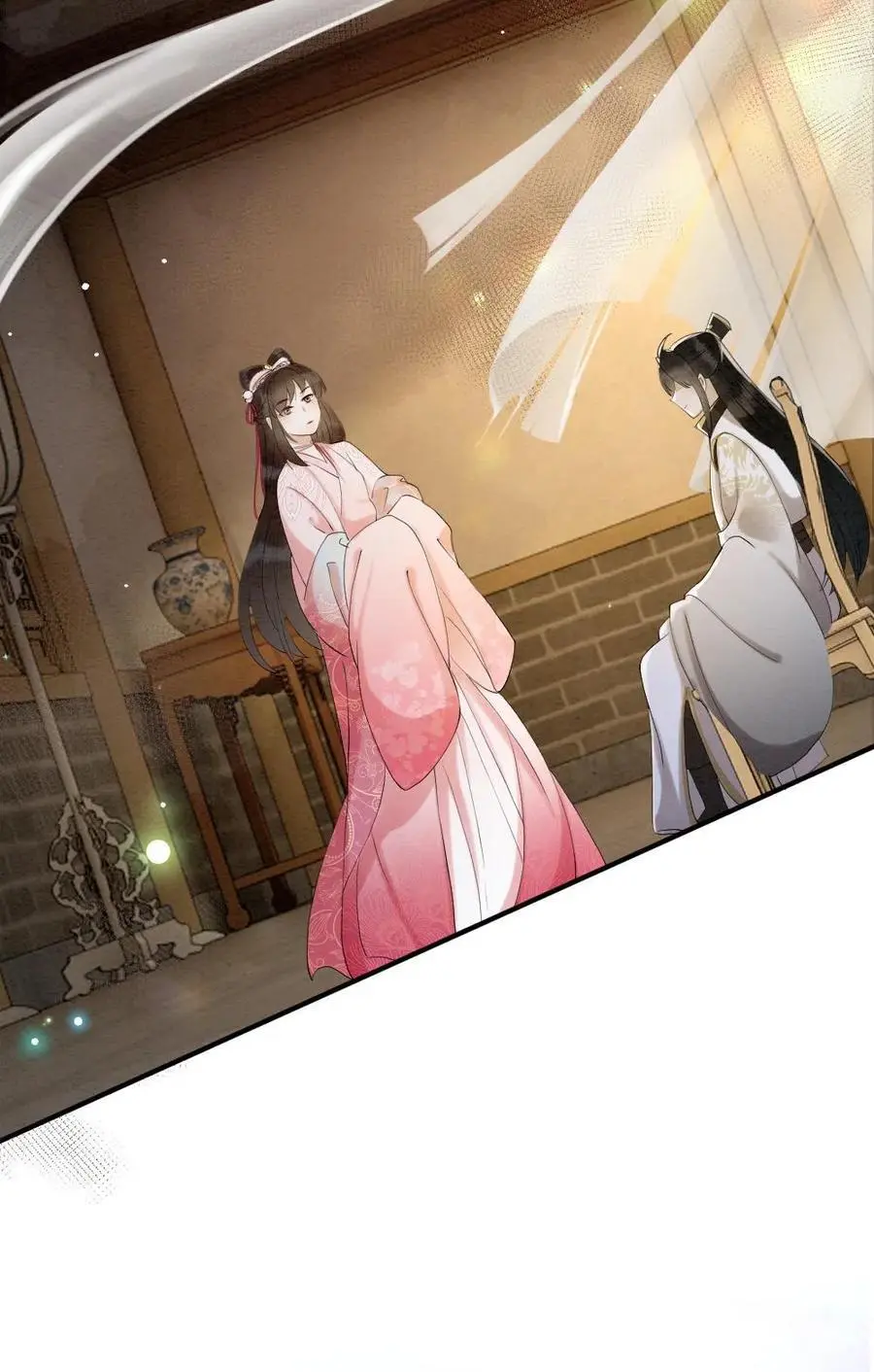 第87话 二人幽会 第28页