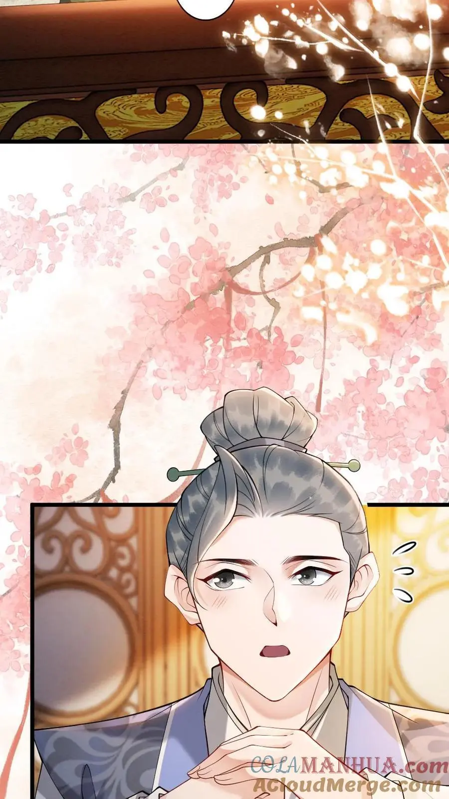 第86话 求娶甜甜？！ 第5页