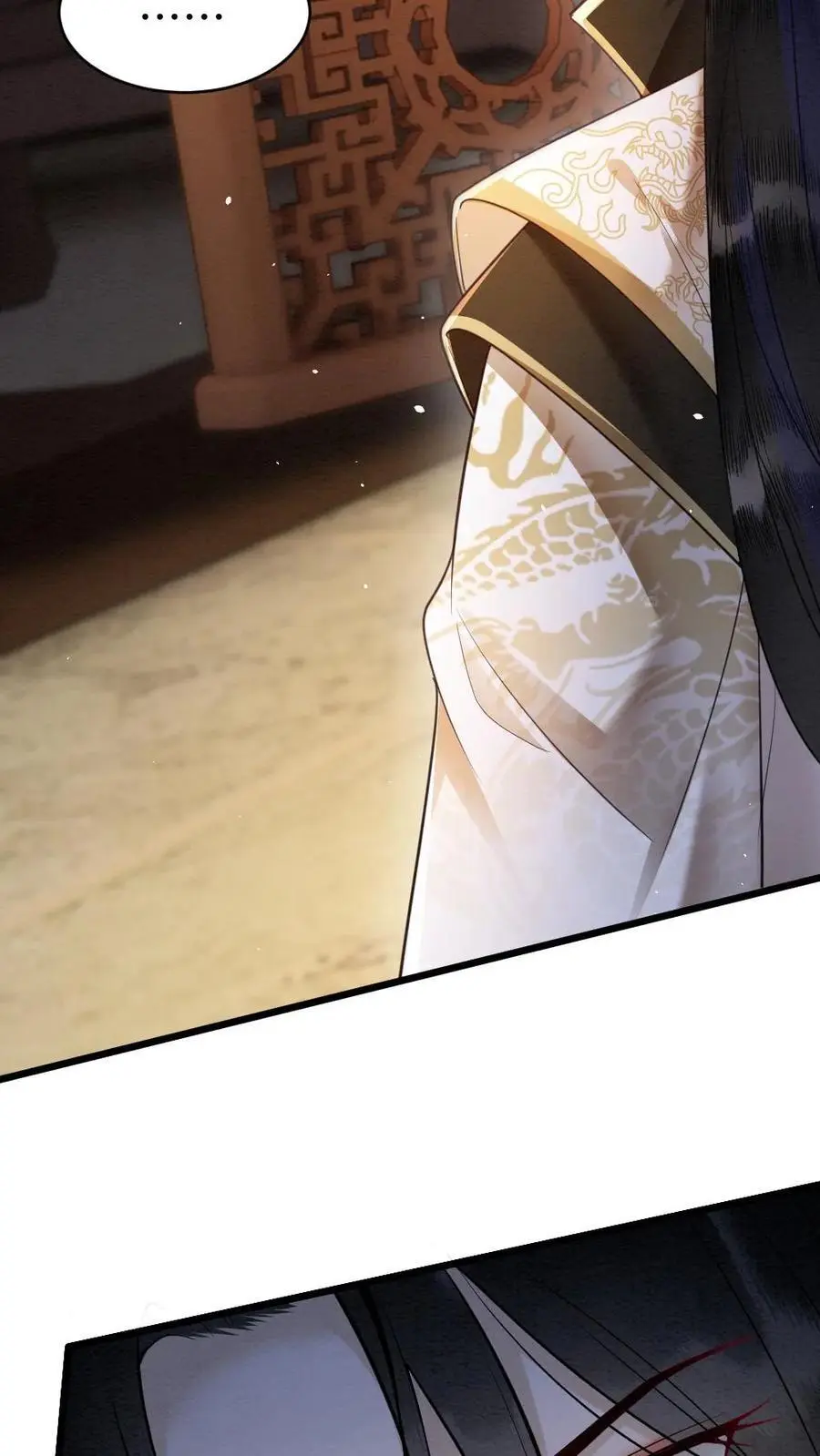 第86话 求娶甜甜？！ 第14页
