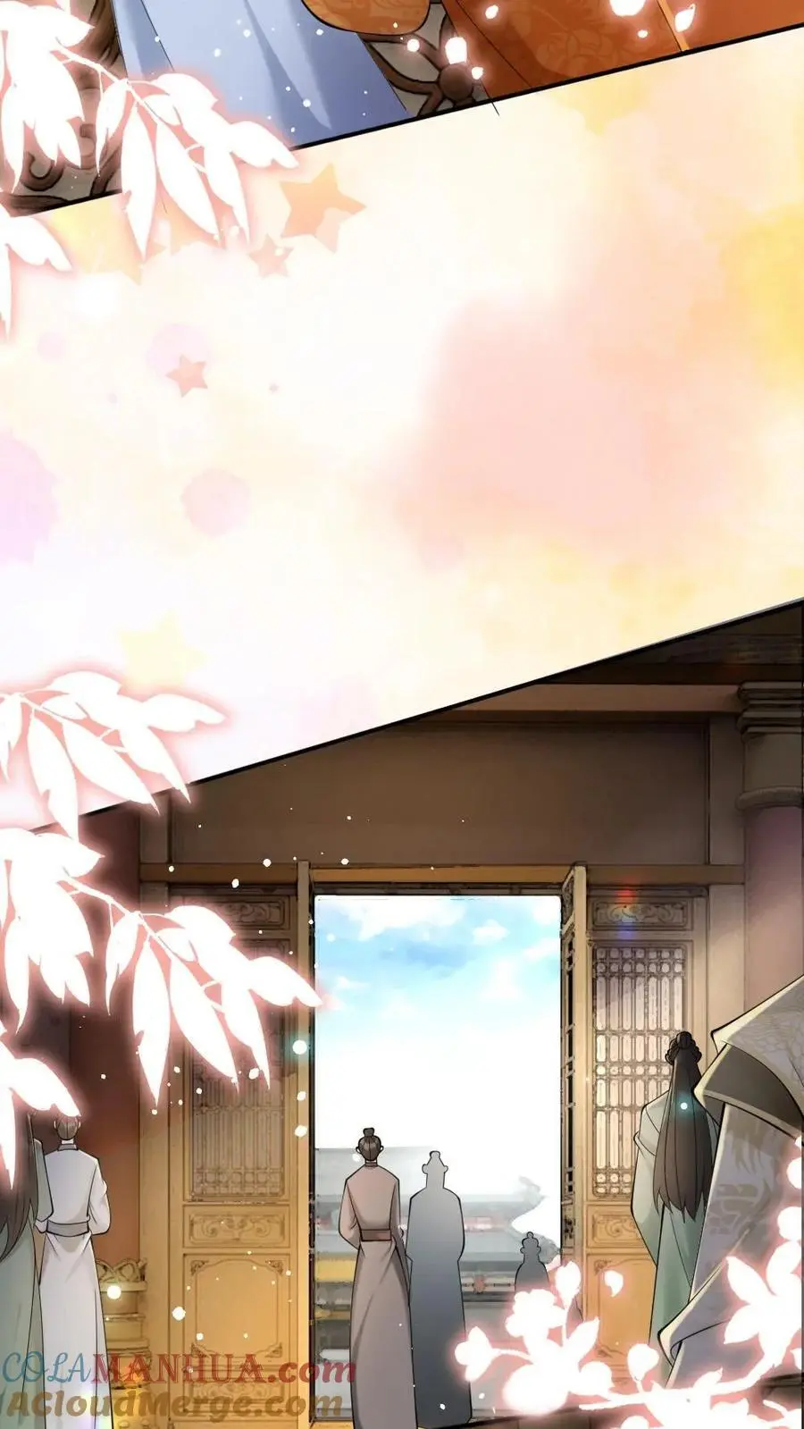第86话 求娶甜甜？！ 第27页