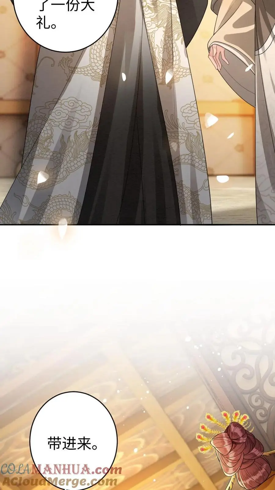 第85话 摄政王的威胁 第19页