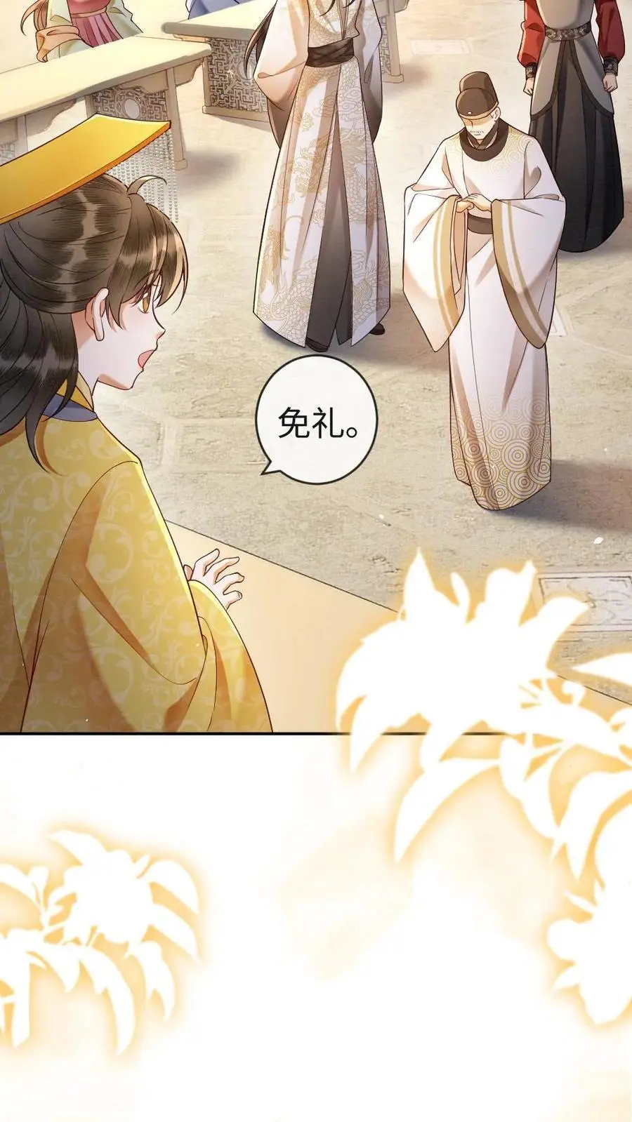 第85话 摄政王的威胁 第24页