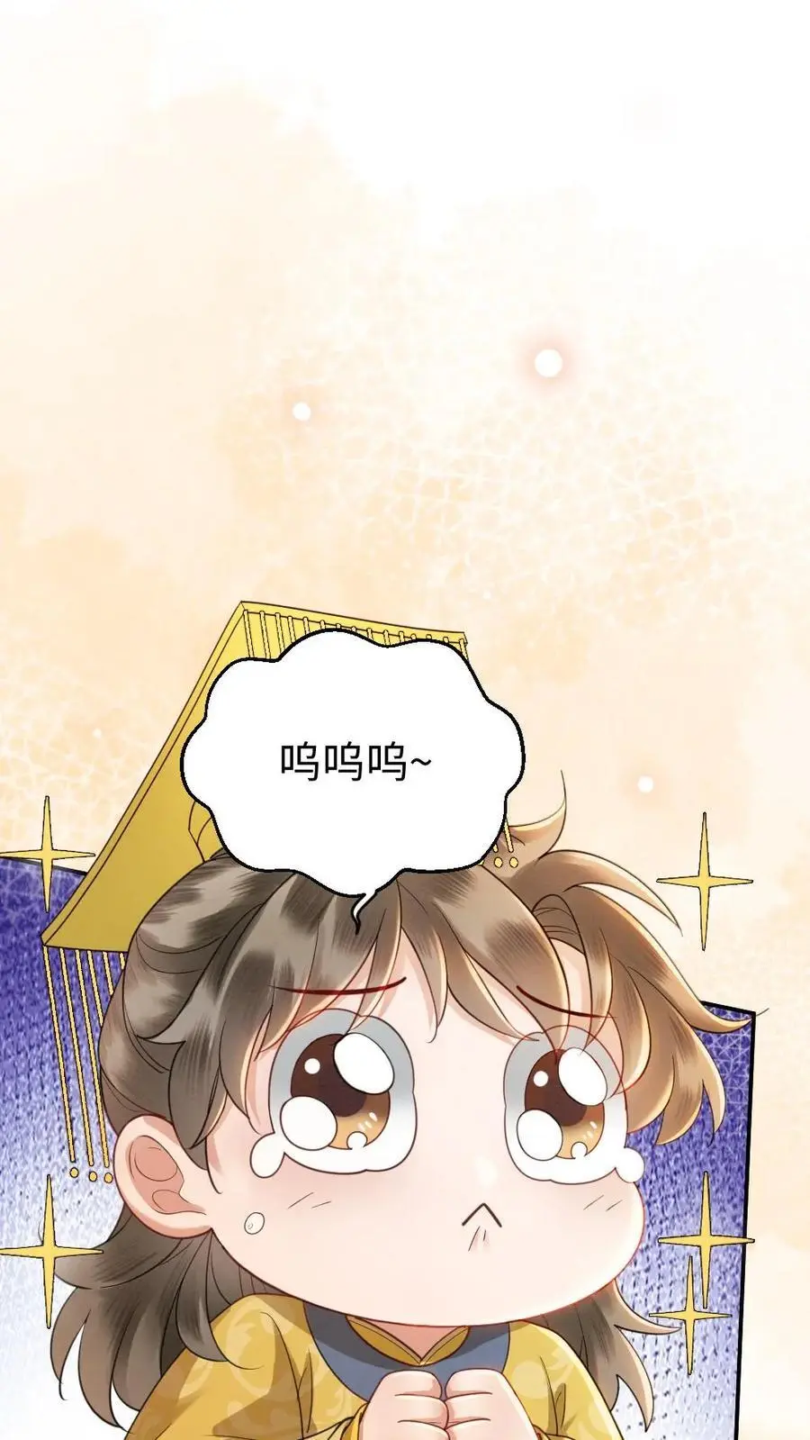 第84话 鸡腿破解阴谋 第2页