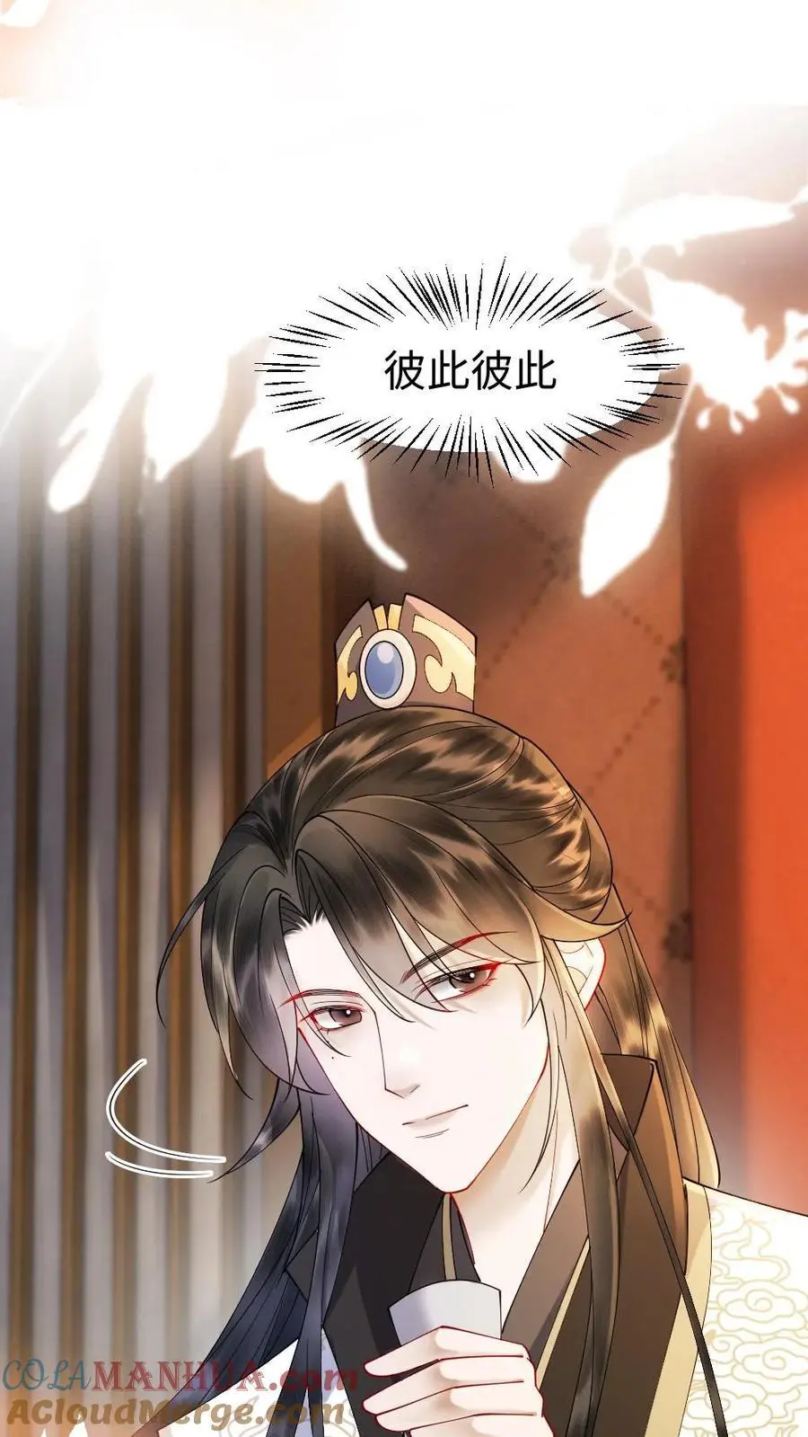 第84话 鸡腿破解阴谋 第23页