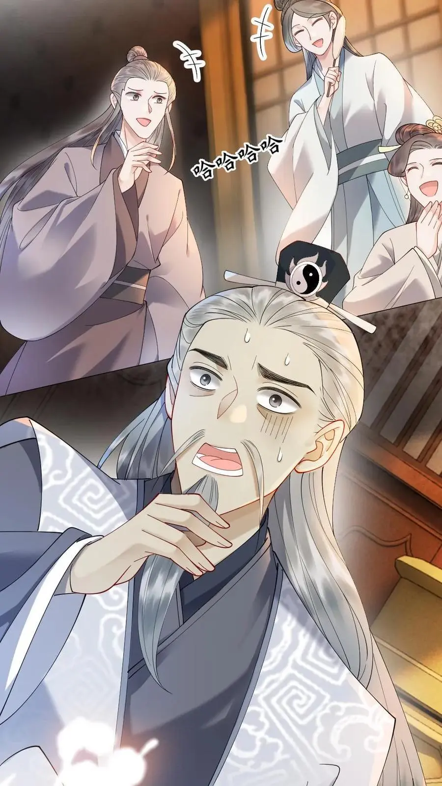 第84话 鸡腿破解阴谋 第28页