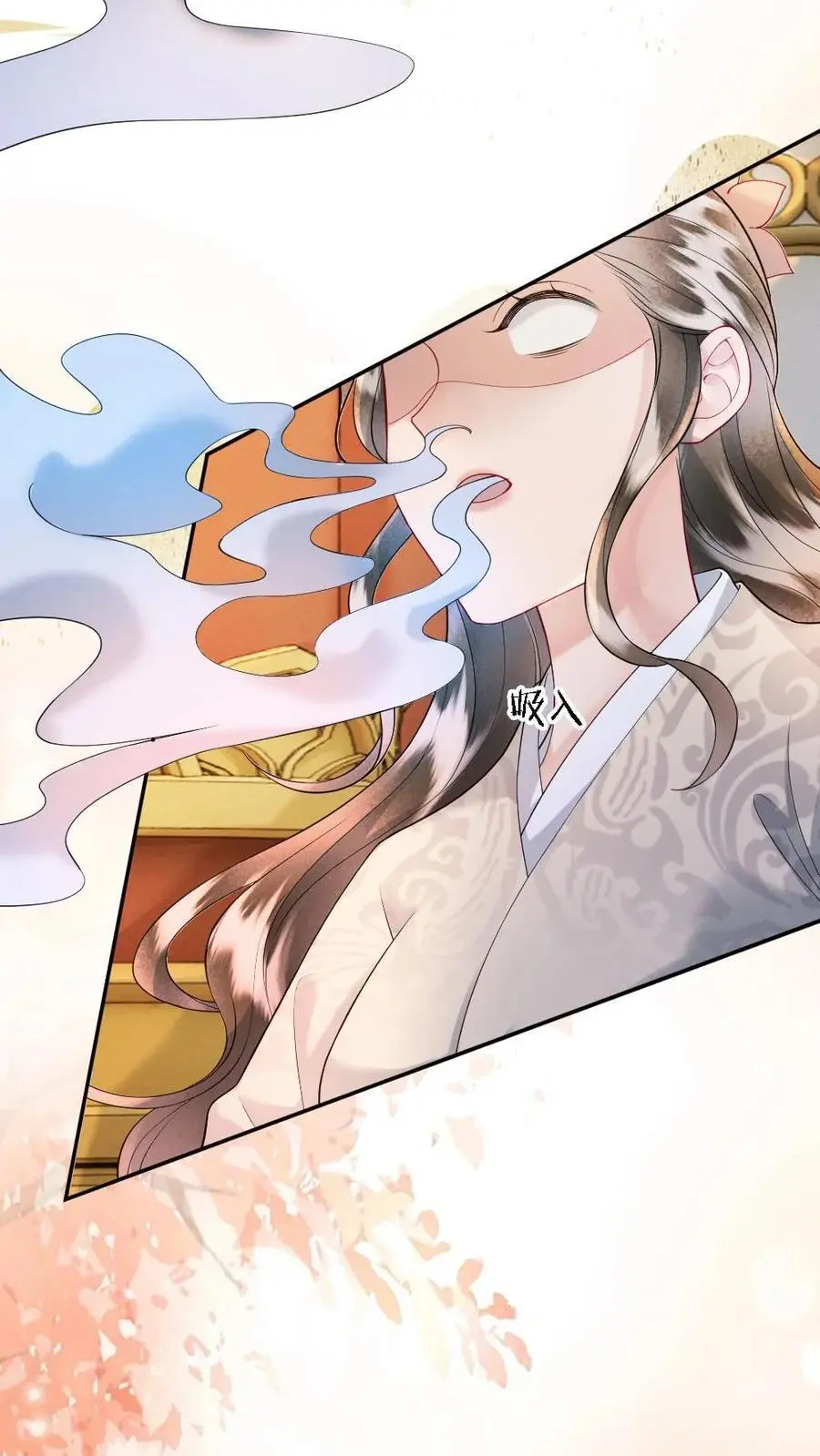 第81话 显眼包公主 第22页